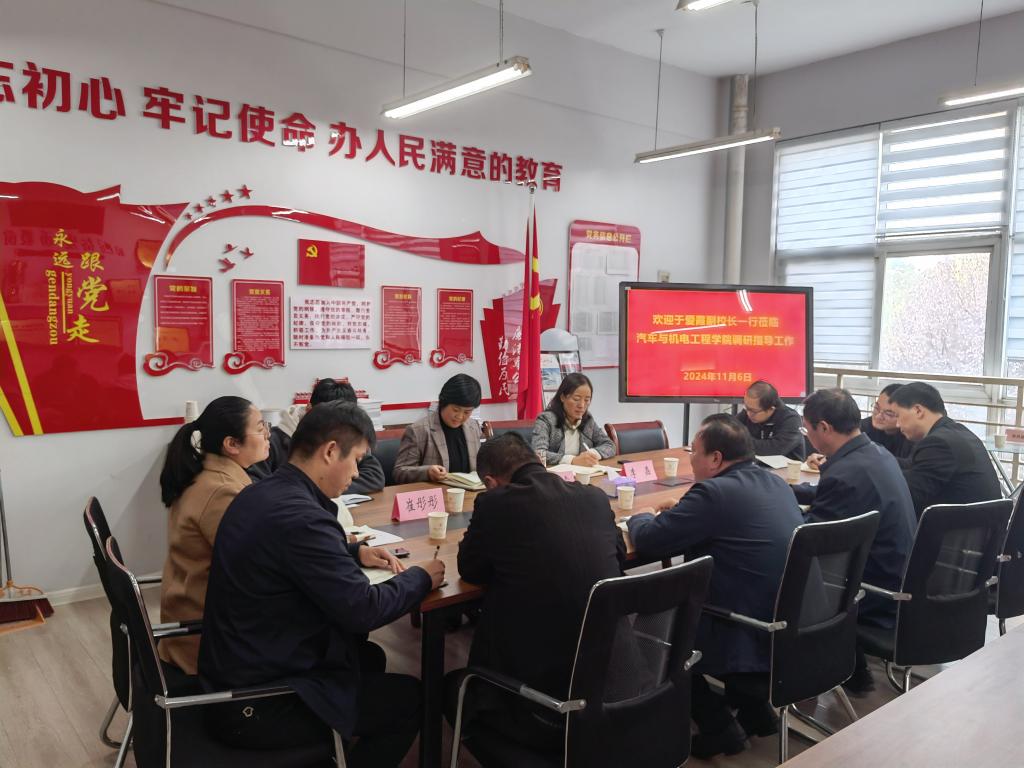 副校长于爱霞莅临十大买球调研指导工作